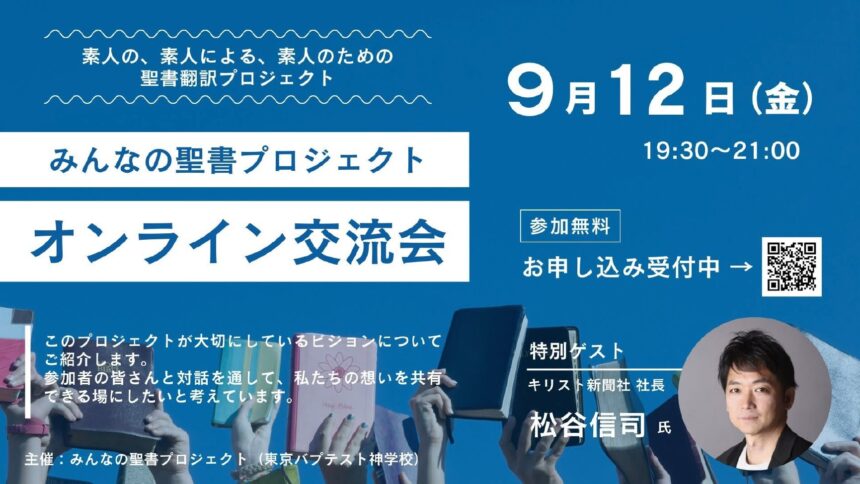 545562042 24378908975093826 682252009778181577 n